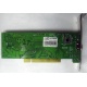 Внутренний TV-tuner Kworld Xpert TV-PVR 883 (V-Stream VS-LTV883RF) PCI (Лыткарино)