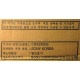 CDRW Sony CRX230EE IDE White коробка (Лыткарино)