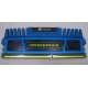 Память БУ 4096Mb DDR3 Corsair Vengeance CMZ16GX3M4A1600C9B (Лыткарино)