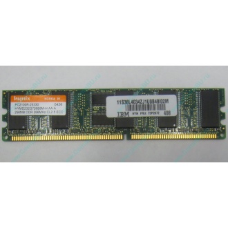 IBM 73P2872 цена в Лыткарино, память 256 Mb DDR IBM 73P2872 купить (Лыткарино).