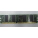 Память 256 Mb DDR1 IBM 73P2872 (Лыткарино)