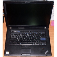 Ноутбук Lenovo Thinkpad R500 2734-7LG (Intel Core 2 Duo P8600 (2x2.4Ghz) /3072Mb DDR3 /no HDD! /15.4" TFT 1680x1050) - Лыткарино