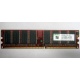Серверная память 256Mb DDR ECC Kingmax pc3200 400MHz в Лыткарино, память для сервера 256 Mb DDR1 ECC Kingmax pc-3200 400 MHz (Лыткарино)