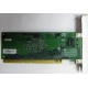 Сетевая плата IBM 31P6309 (31P6319) PCI-X купить Б/У в Лыткарино, сетевая плата IBM NetXtreme 1000T 31P6309 (31P6319) цена БУ (Лыткарино)