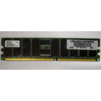 Серверная память 256Mb DDR ECC Hynix pc2100 8EE HMM 311 (Лыткарино)