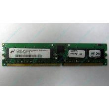 Модуль памяти 1024Mb DDR ECC REG pc2700 CL 2.5 (Лыткарино)