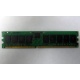 Память для сервера 1Gb DDR в Лыткарино, 1024Mb DDR1 ECC REG pc-2700 CL 2.5 (Лыткарино)