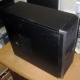 Четырехъядерный системный блок AMD Athlon II X4 640 (4x3.0GHz) /4Gb DDR3 /500Gb /1Gb GeForce GT430 /ATX 450W (Лыткарино)