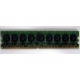 Память для сервера 1024Mb DDR2 ECC HP 384376-051 pc2-4200 (533MHz) CL4 HYNIX 2Rx8 PC2-4200E-444-11-A1 (Лыткарино)