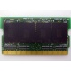 Память BUFFALO DM333-D512/MC-FJ 512 Mb DDR1 micro-DIMM 172-pin (Лыткарино)