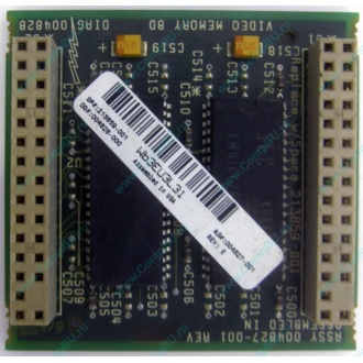 Видеопамять для Compaq Deskpro 2000 (SP# 213859-001 в Лыткарино, DG# 004828-001 в Лыткарино, ASSY 004827-001) - Лыткарино