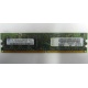 Память 512Mb DDR2 Lenovo 30R5121 73P4971 pc4200 (Лыткарино)