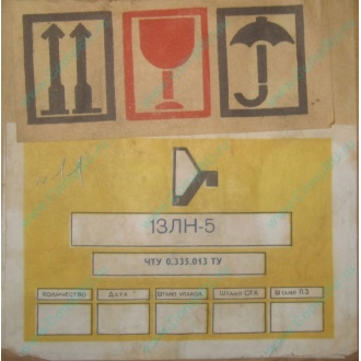 13ЛН5 (Лыткарино)