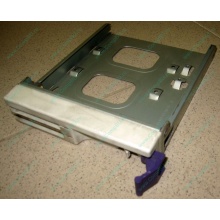 Салазки RID014020 для SCSI HDD (Лыткарино)