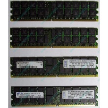 Модуль памяти 2Gb DDR2 ECC Reg IBM 73P2871 73P2867 pc3200 1.8V (Лыткарино)