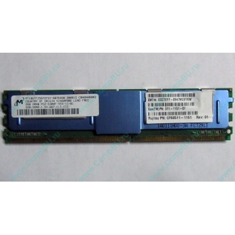 Серверная память SUN (FRU PN 511-1151-01) 2Gb DDR2 ECC FB в Лыткарино, память для сервера SUN FRU P/N 511-1151 (Fujitsu CF00511-1151) - Лыткарино