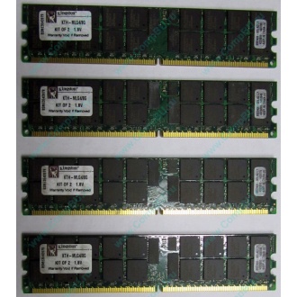 Серверная память 8Gb (2x4Gb) DDR2 ECC Reg Kingston KTH-MLG4/8G pc2-3200 400MHz CL3 1.8V (Лыткарино).
