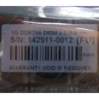 1G DDR266 Transcend 2.5-3-3 (Лыткарино)