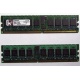Серверная память 1Gb DDR2 Kingston KVR400D2S4R3/1G ECC Registered (Лыткарино)
