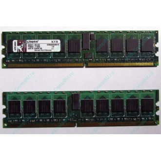 Серверная память 1Gb DDR2 Kingston KVR400D2S4R3/1G ECC Registered (Лыткарино)