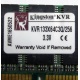 Kingston KVR133X64C3Q/256 3.3V (Лыткарино)