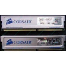 Память 2 шт по 512Mb DDR Corsair XMS3200 CMX512-3200C2PT XMS3202 V5.2 400MHz CL 2.0 0615197-0 Platinum Series (Лыткарино)