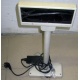 VFD customer display 20x2 (COM) - Лыткарино