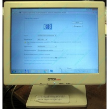 POS-монитор 8.4" TFT OTEK OT84NA (Лыткарино)