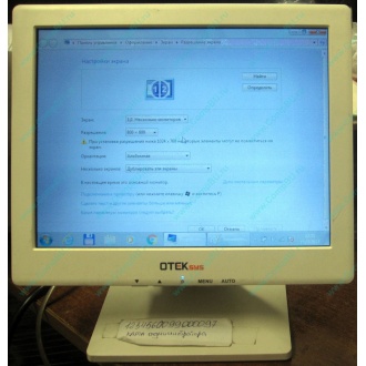 POS-монитор 8.4" TFT OTEK OT84NA (Лыткарино)