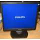 Монитор 17" TFT Philips Brilliance 17S (Лыткарино)