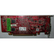 Видеокарта Dell ATI-102-B17002(B) 256Mb ATI HD 2400 PCI-E красная (Лыткарино)