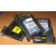 Жёсткие диски 146.8Gb HP 360205-022 404708-001 404670-002 3R-A6404-AA 8D1468A4C5 купить в Лыткарино, цена (Лыткарино)