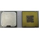Процессор Intel Pentium-4 630 (3.0GHz /2Mb /800MHz /HT) SL8Q7 s.775 (Лыткарино)