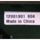 T2001801 B04 (Лыткарино)