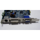Albatron 9GP68GEQ-M00-10AS1 в Лыткарино, видеокарта GeForce 6800GE PCI-E Albatron 9GP68GEQ-M00-10AS1 256Mb nVidia GeForce 6800GE (Лыткарино)