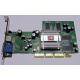 Видеокарта 128Mb ATI Radeon 9200 35-FC11-G0-02 1024-9C11-02-SA AGP (Лыткарино)