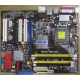 Материнская плата Asus P5LD2 DELUXE socket 775 (Лыткарино)