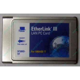 Сетевая карта 3COM Etherlink III 3C589D-TP (PCMCIA) без LAN кабеля (без хвоста) - Лыткарино
