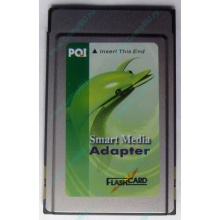 Smart Media PCMCIA адаптер PQI (Лыткарино)